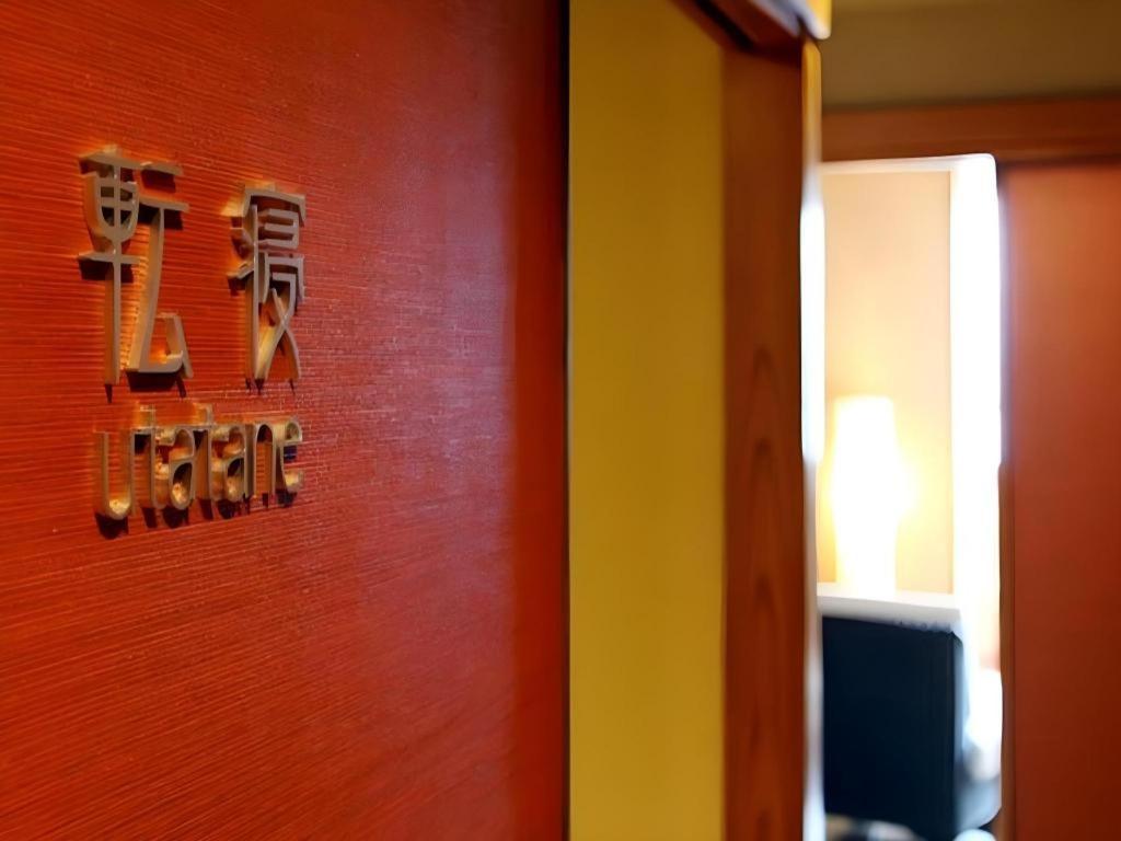 Luxury Wa Hotel Kaze No Kaori Itō Eksteriør billede